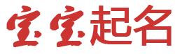 平江区新闻网起名网